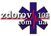 Здоров-103 - База медицинского снабжения